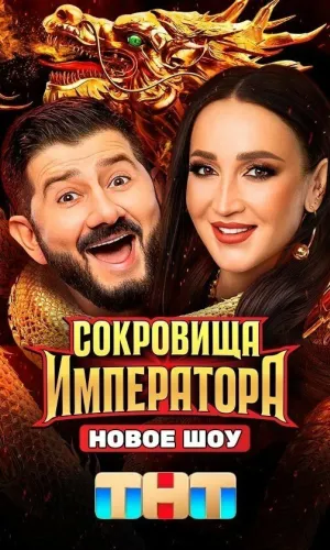 СмотриОнлайн